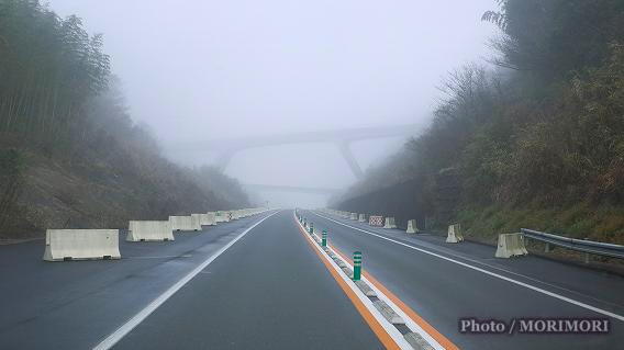 霧の東九州道