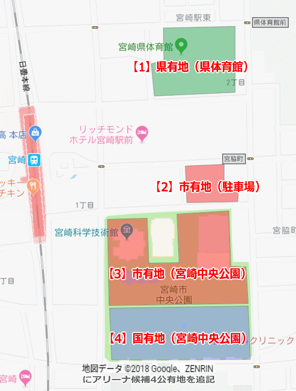 宮崎市アリーナ候補地４ヶ所(2018年9月5日時点)