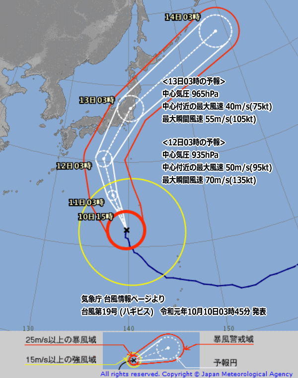 台風第19号 (ハギビス)進路予想　気象庁10月10日03時45分 発表時点