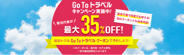 GoToڡ󡡤net