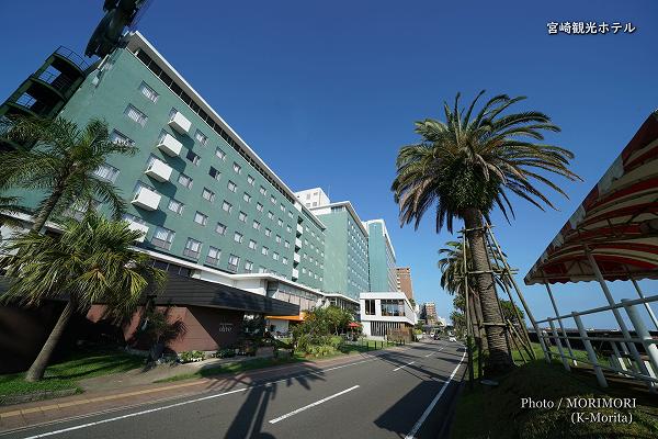 宮崎観光ホテル