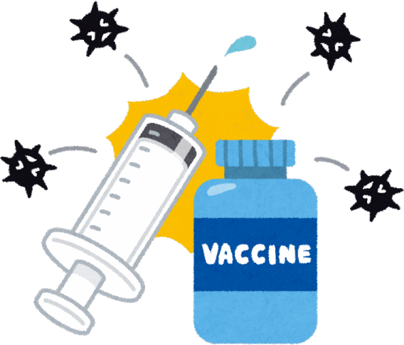 ワクチン（イラスト：いらすとや）