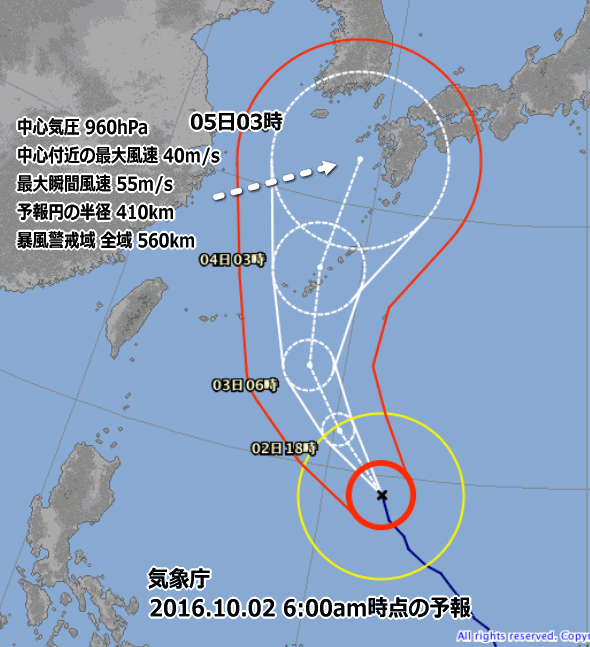 気象庁　台風18号（CHABA）進路　予報