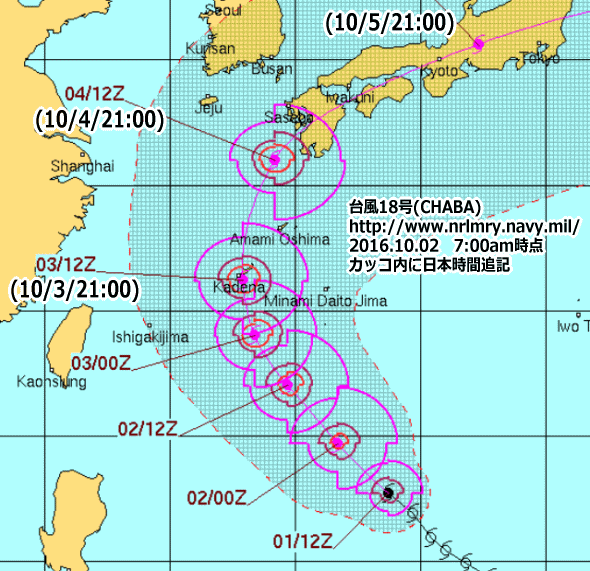 台風18号（CHABA）進路　予報