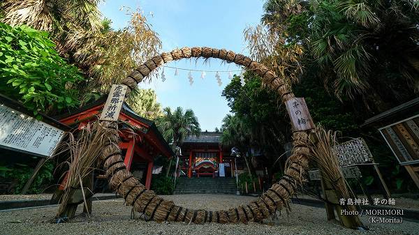 青島神社の茅の輪