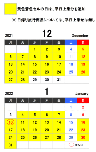 ジモミヤクーポンカレンダー