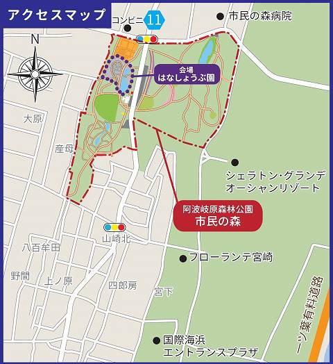 宮崎市 市民の森　2022年 はなしょうぶまつり 地図
